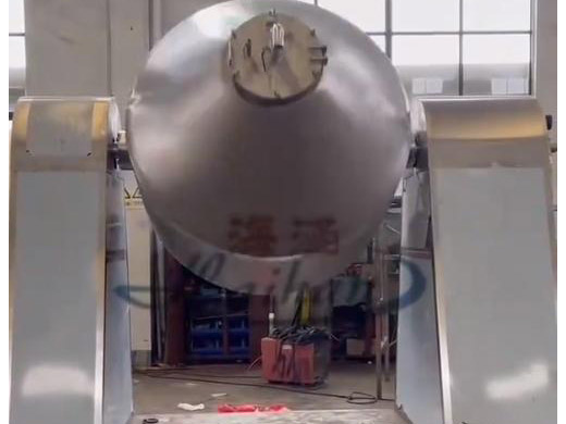 双锥回转真空干燥机试机成功——亚星游戏官网干燥现场制作