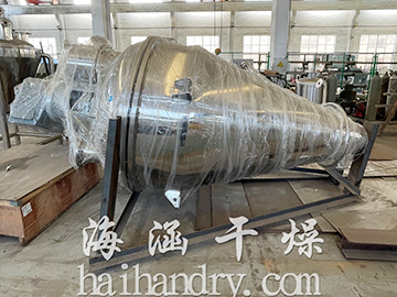 单锥螺带真空干燥机—深圳客户在我公司订购的设备已顺利发货
